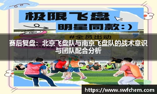 必一运动B-SPORTS